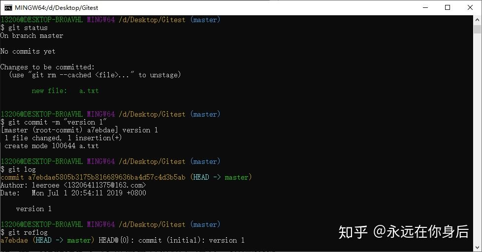 Git vscode 