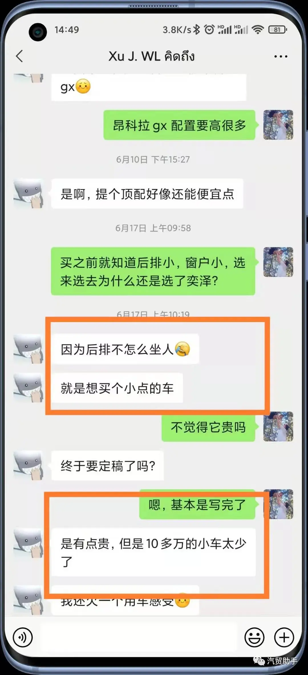 奕泽：单身狗老两口买个菜溜个狗，别人冻头它冻脚。 - 知乎