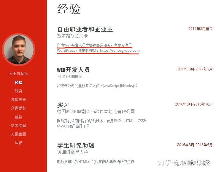 哈勃公链cto是演员这年头演员也能开发区块链了