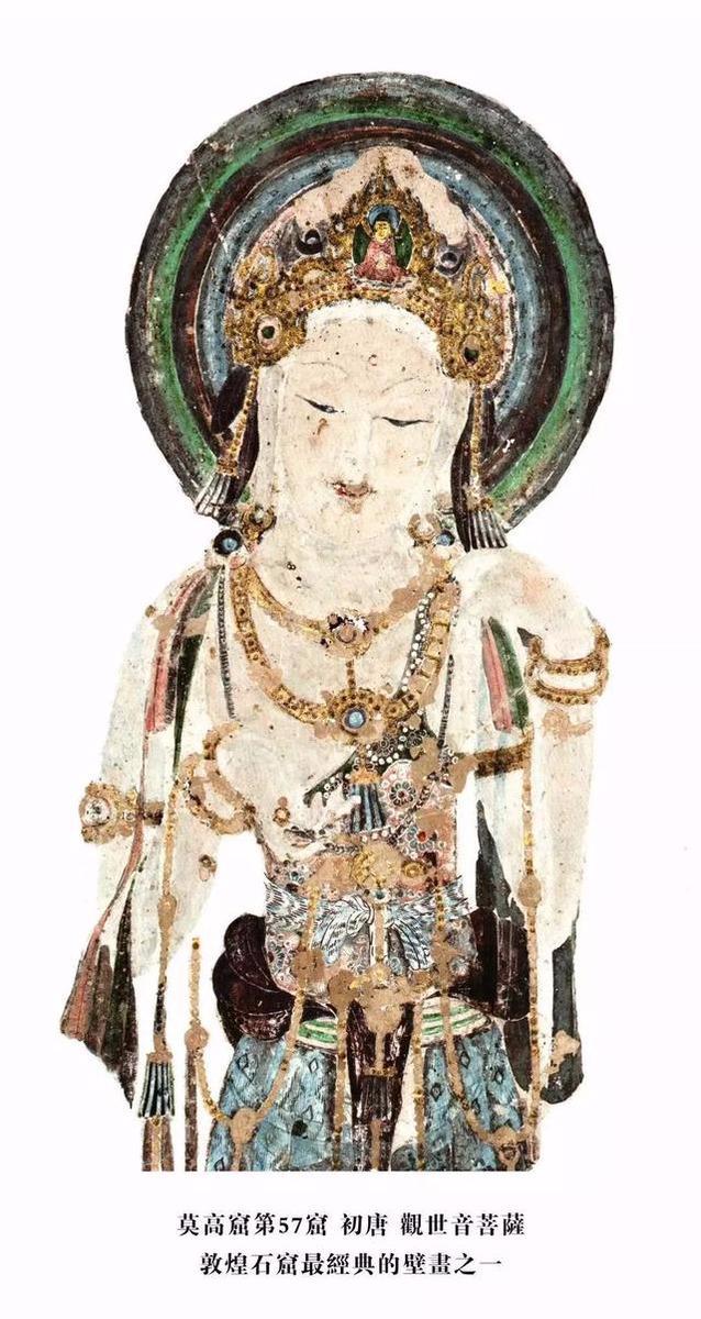 神游千年，大美敦煌】初唐-57窟“美人窟”：南壁说法图“最美观音”金饰