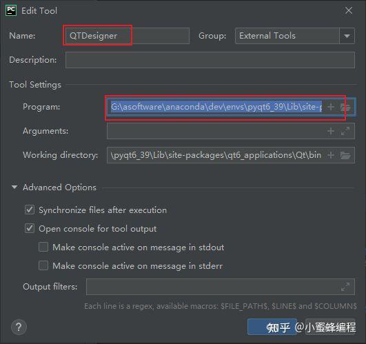 PyQT6---环境搭建 - 知乎