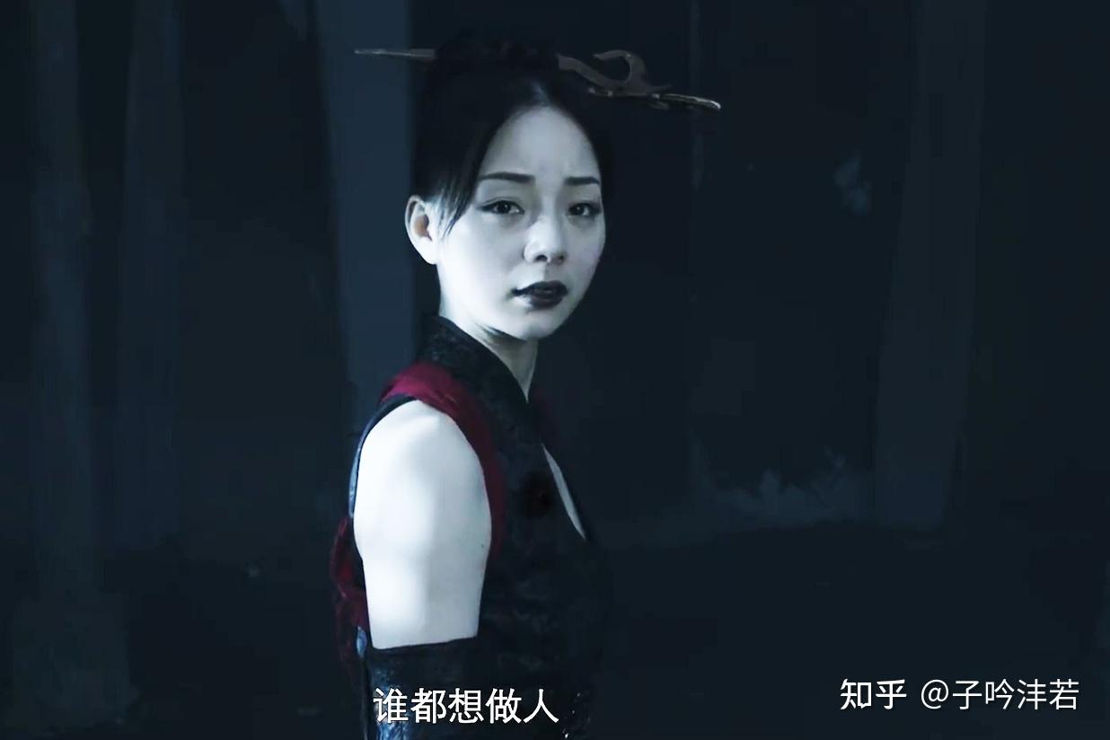 《黄庙村地宫美人》:乱世下,三段身不由己的人生