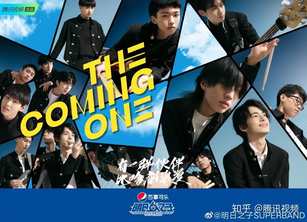 如何评价明日之子第四季