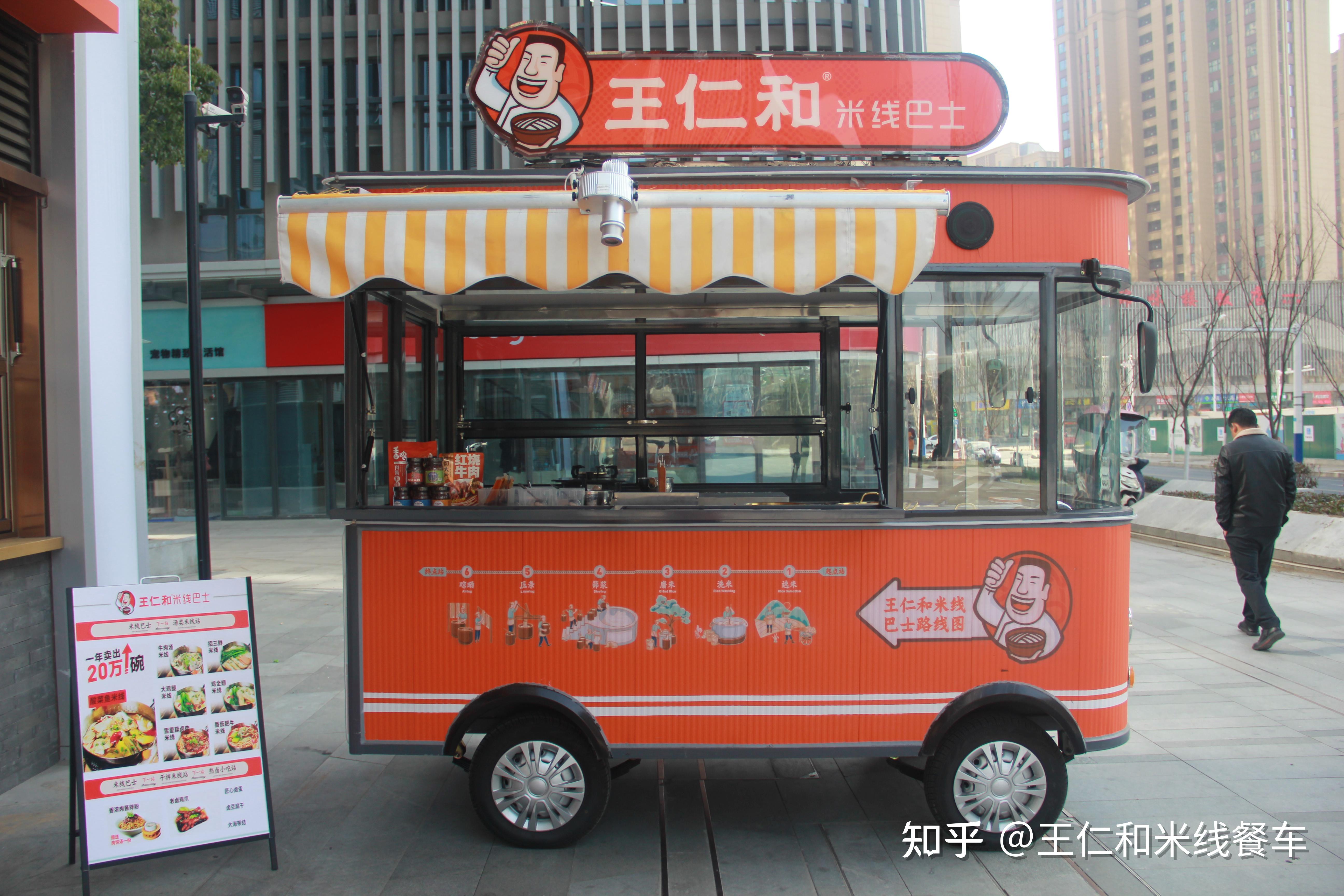 初创业者我为什么建议你从移动餐车做起