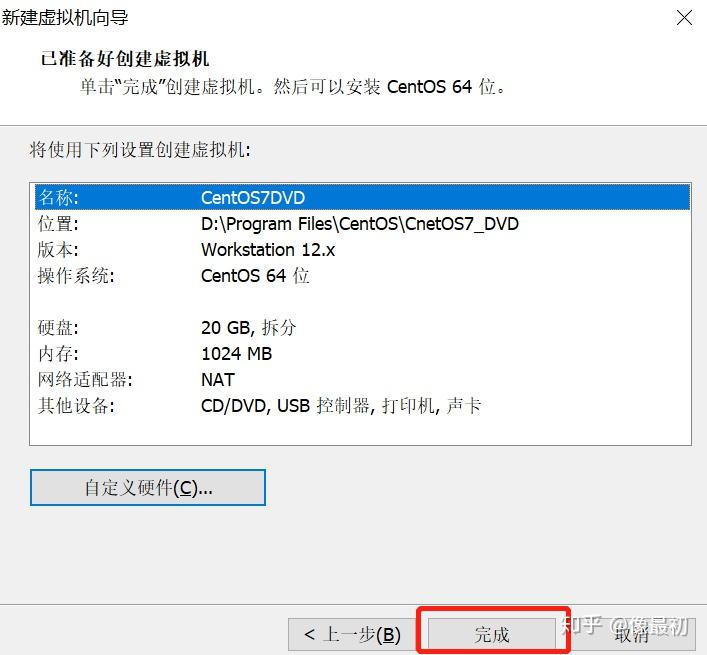 VMware下载、安装、卸载、使用-如何下载vmware虚拟机