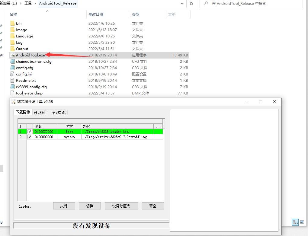 TN3399 V3安装树莓盘详细教程 - 知乎