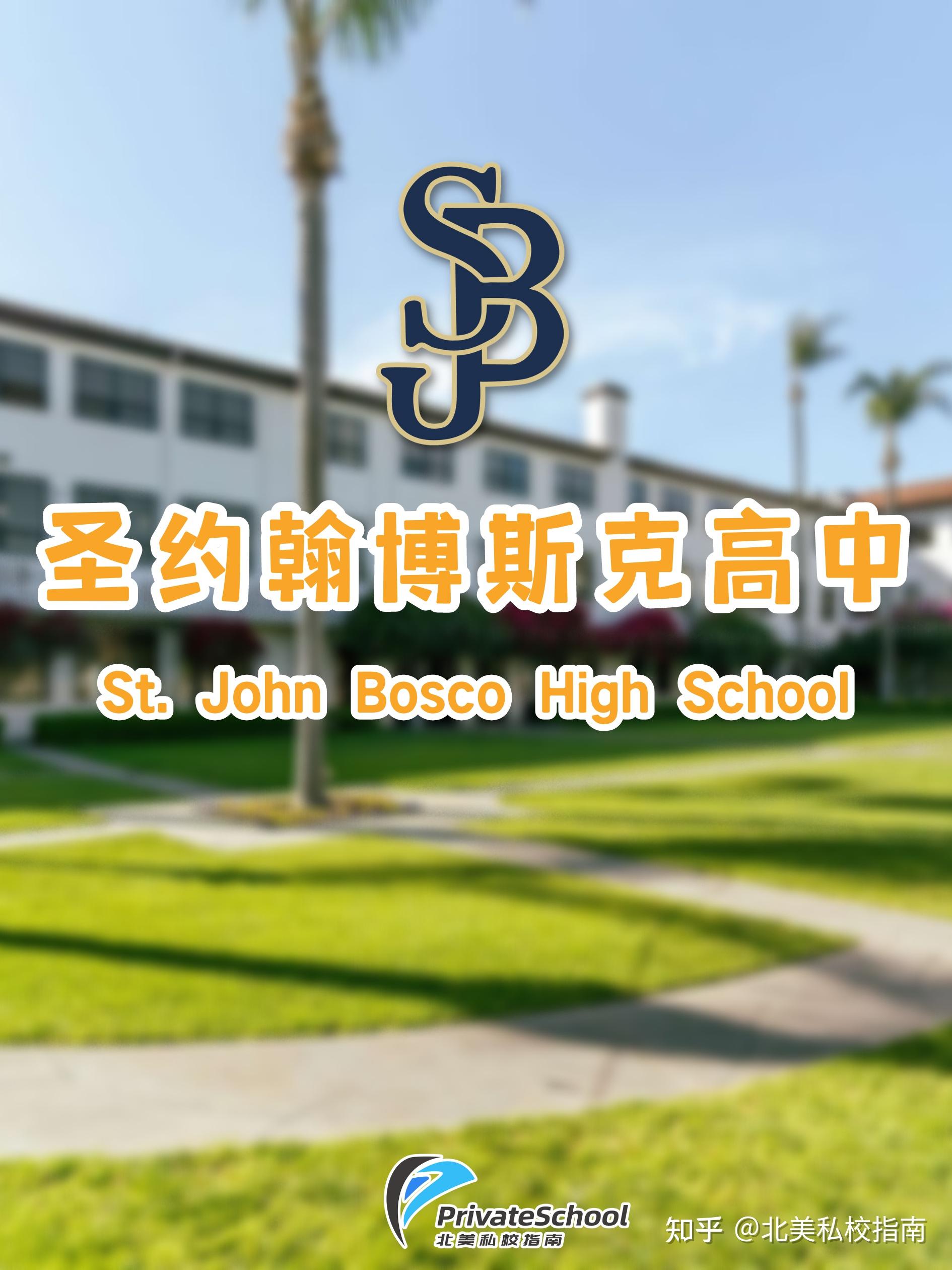 St John Bosco High School TOP9 st-john-bosco-high-school-top9