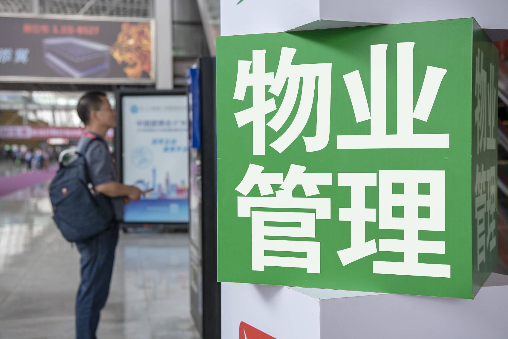 关于物业经理证有什么作用及其行业性质就业稳物业人员必看 - 知乎