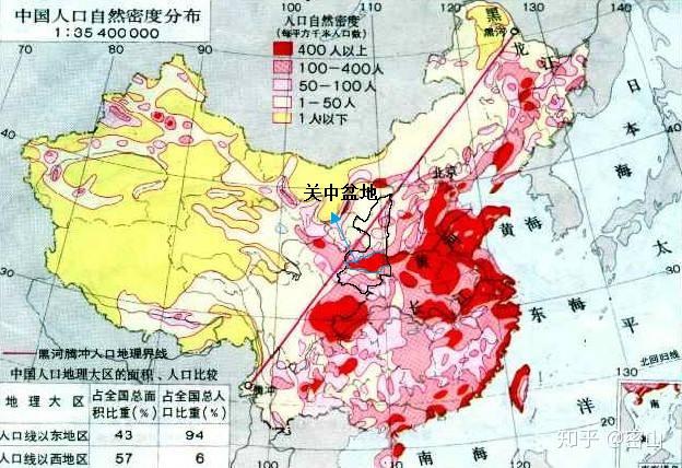 中国区域地缘分析(二) 陕西 山西 - 知乎