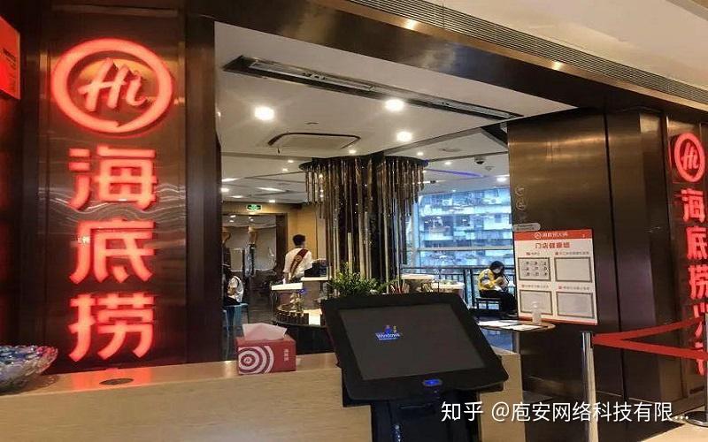 海底捞涨价，是解决餐饮盈利的首要途径吗？ - 知乎