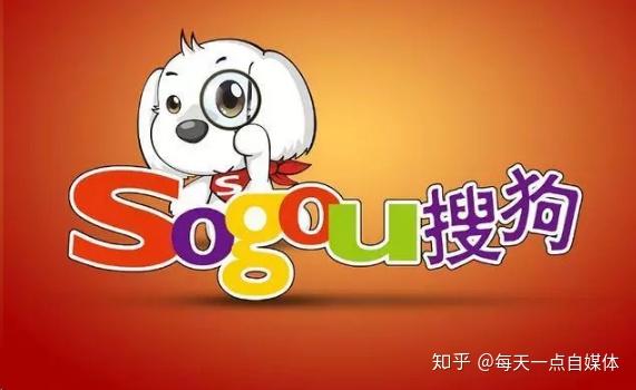 自媒体运营技巧搜狗号自媒体平台怎么玩