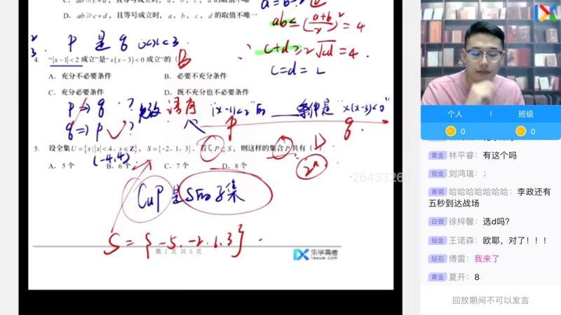 帮导师刷网课有用吗知乎(帮刷网课的人怎么刷的那么快)