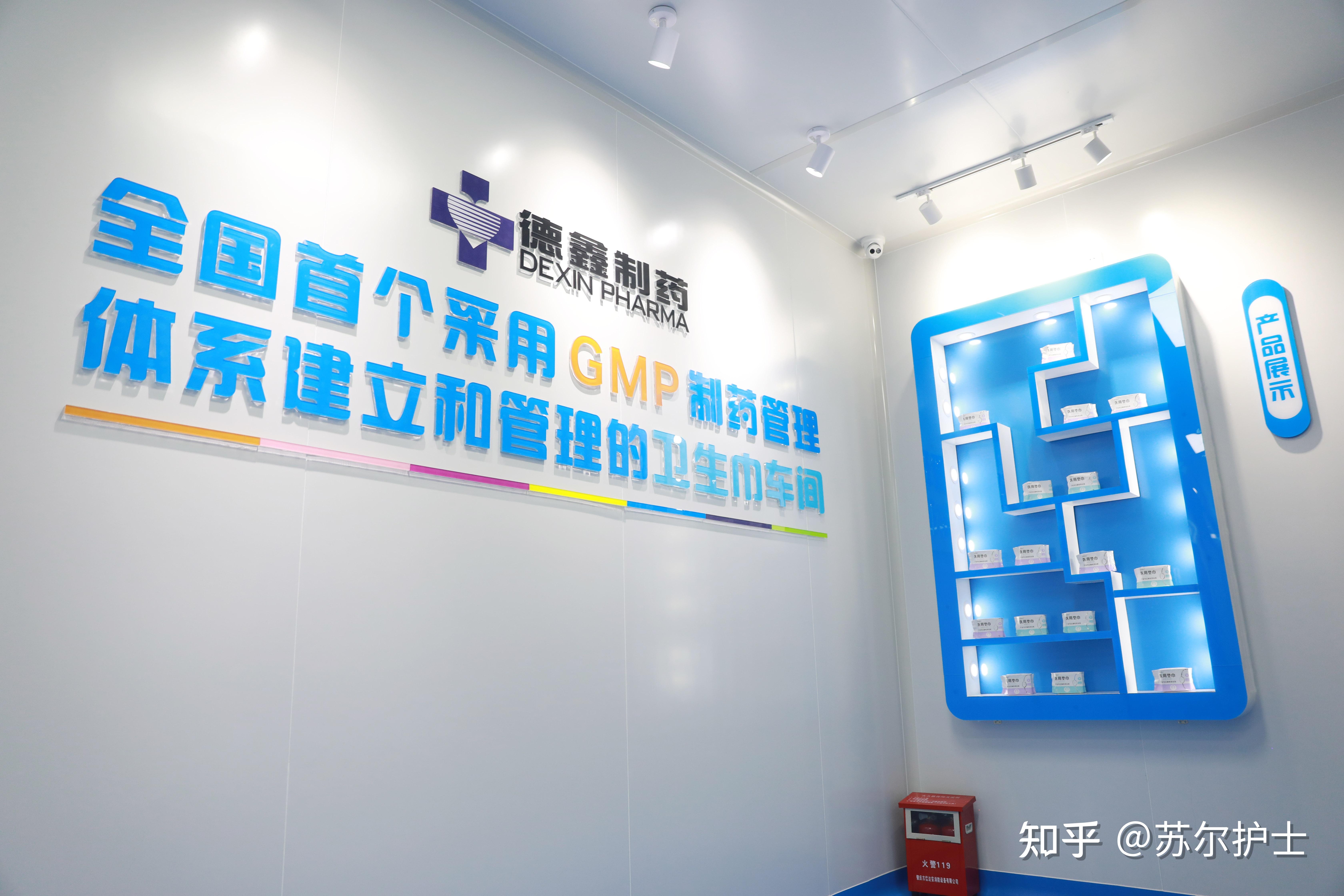 用制药标准生产卫生巾,苏尔护士医用垫巾究竟强在哪?