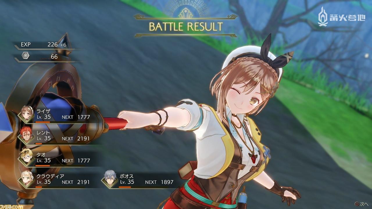 《莱莎的炼金工房 3》fami 通评测:「夏日冒险」的完美收官 - 知乎