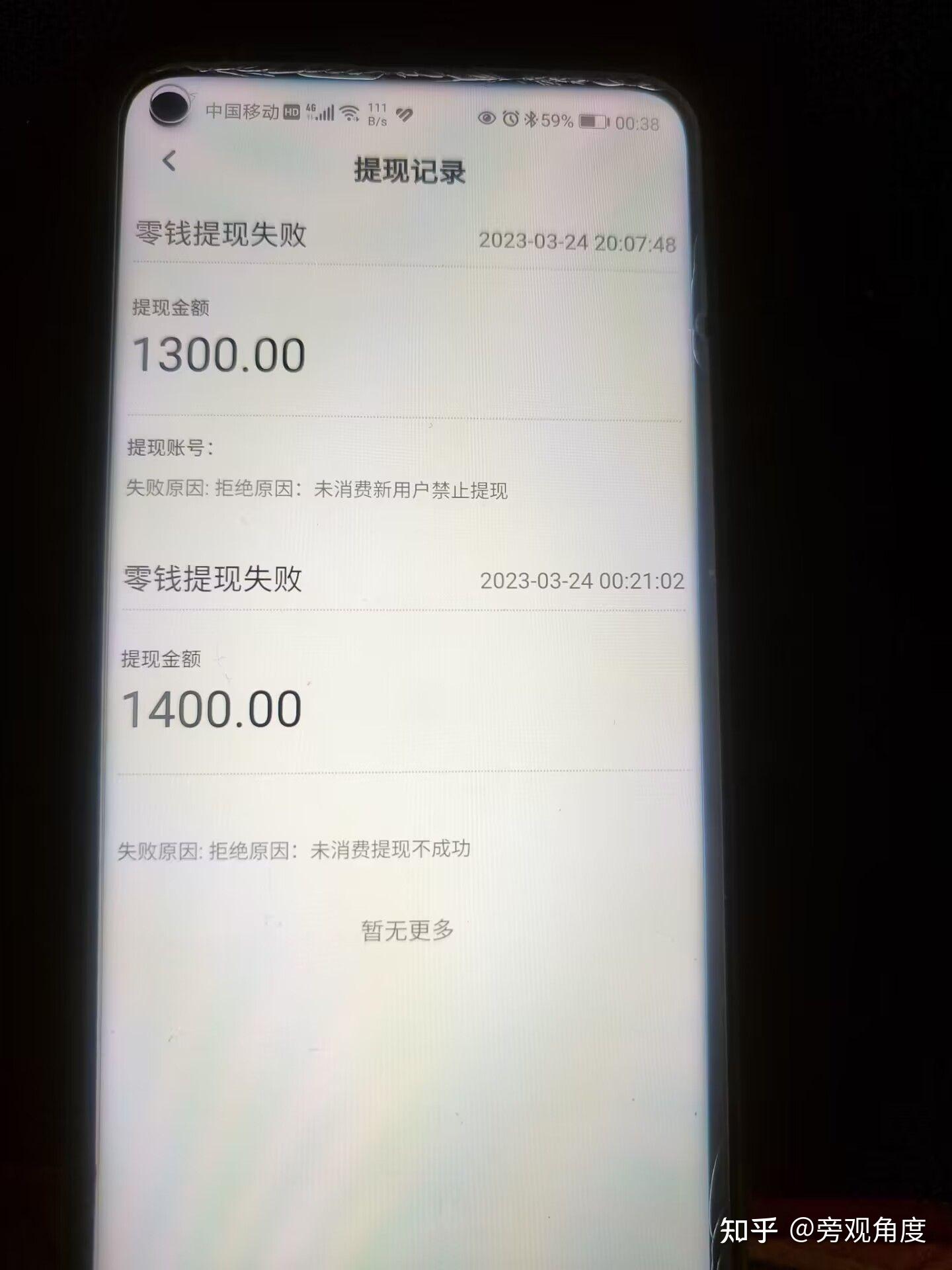 迷失心智的科学家是谁