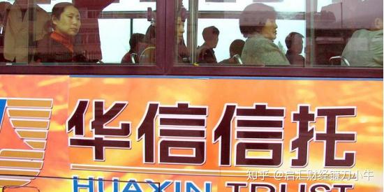 爆雷又爆头董事长锤殴女经理被刑拘深扒华信信托锤击门事件始末