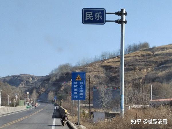 山西临县清凉寺乡包片干部郭奴虎强揽做下的豆腐渣工程