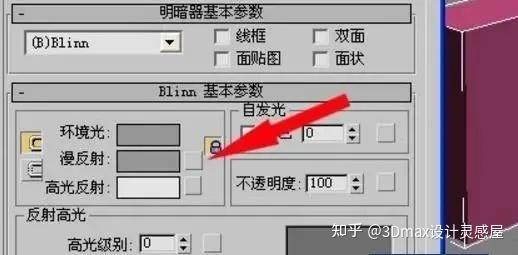 如何将jpg图片导入3dmax