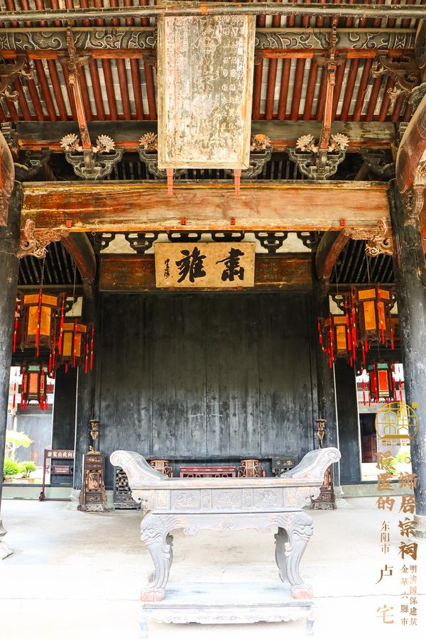 [图说]隐匿的乡居宗祠――金华六县市国保建筑巡礼[三五、东阳卢宅 中] - 知乎