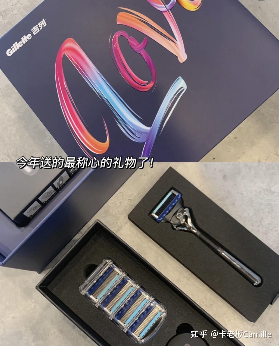 吉列引力盒love礼盒