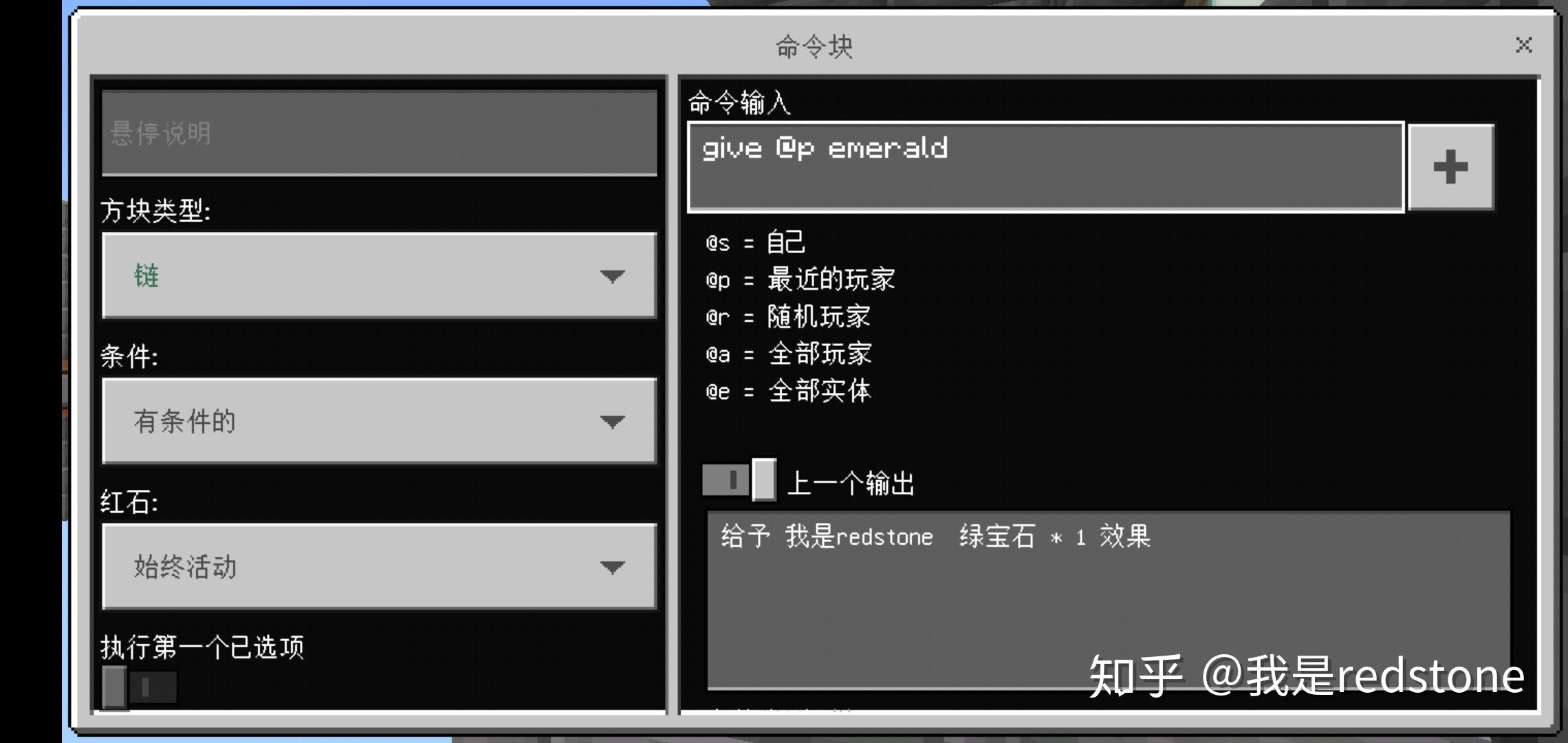 MINECRAFT 指令教程(14)——/scoreboard命令(2) - 知乎