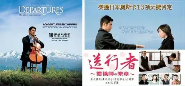 以生为职业道德的死亡事业 观影 入殓师 知乎