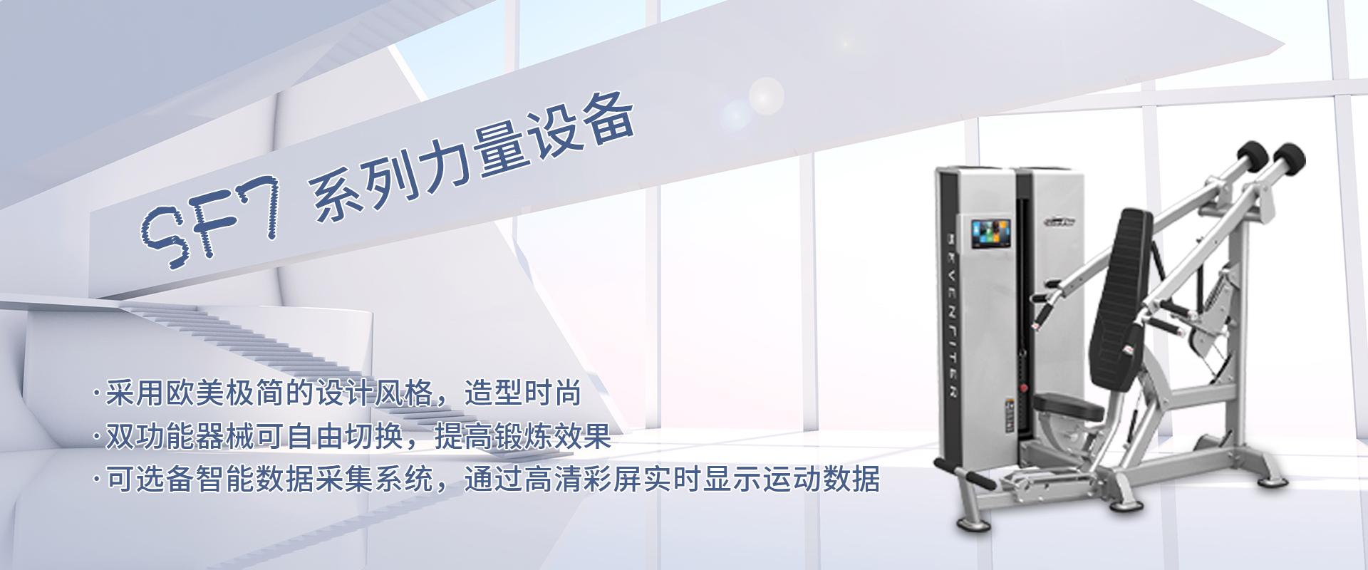 做力量健身器材训练时有哪些优缺点 - 知乎