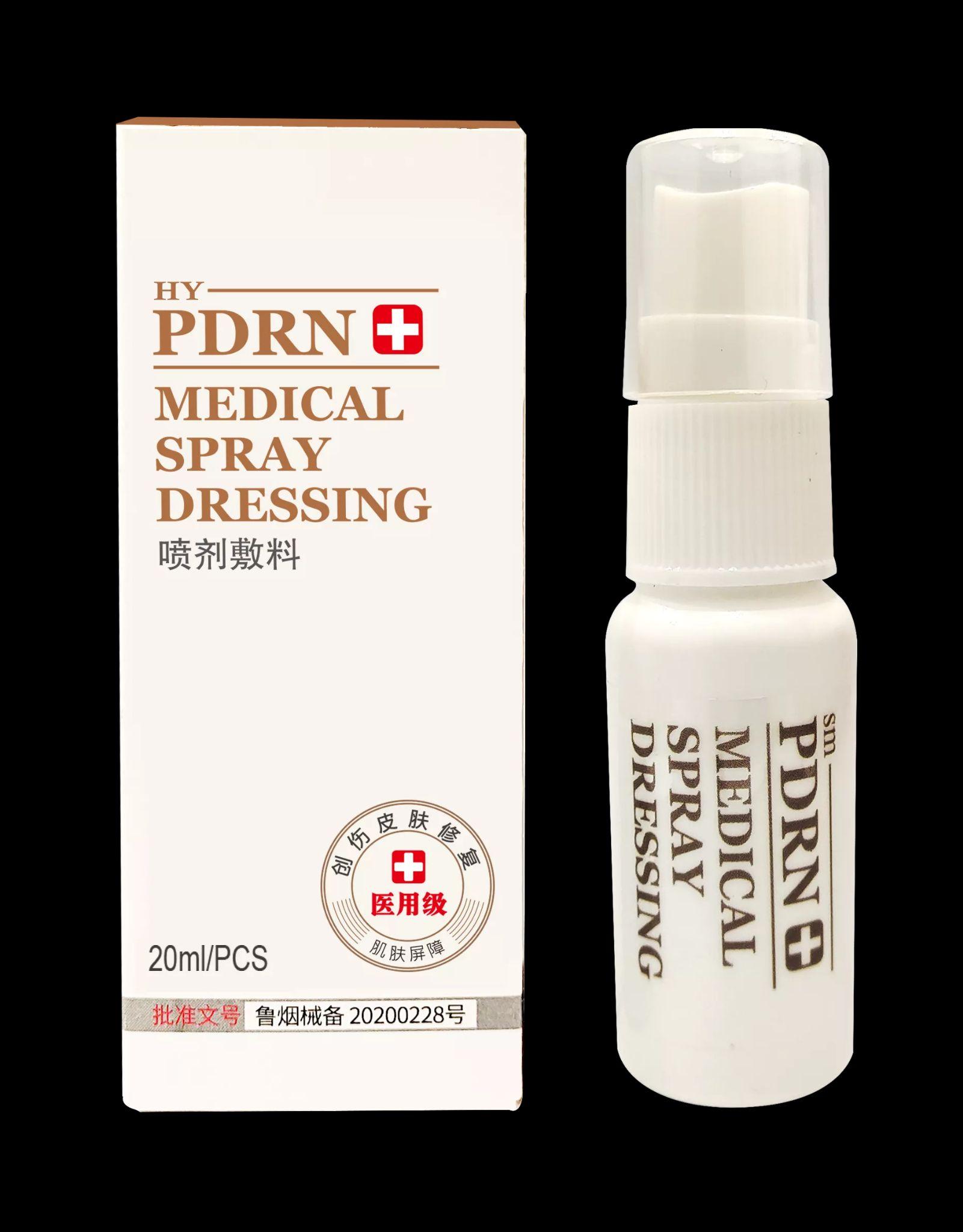 烧伤后皮肤再生药物 v2-154f139fe94698ef59e8bbdf0e4e1566_r.jpg