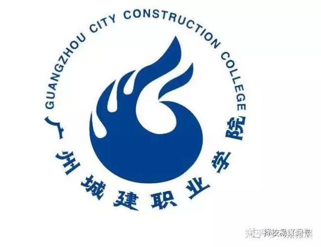 广州城建技工学校logo图片