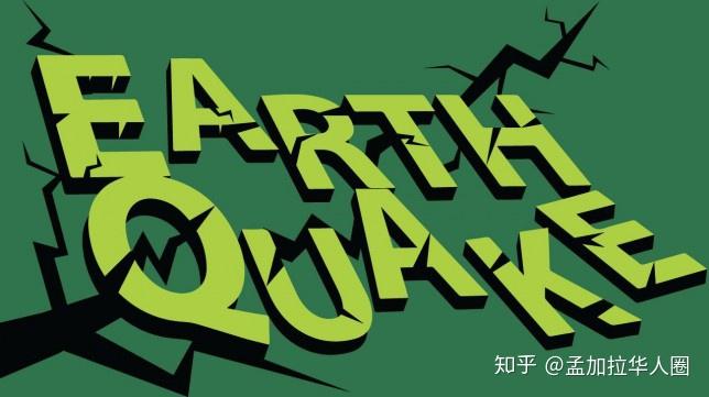 8 magnitude jolted dhaka and some other parts of the country