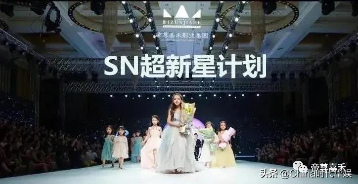 SN超新星计划 | 时代华娱小艺员谌涵宇 - 知乎