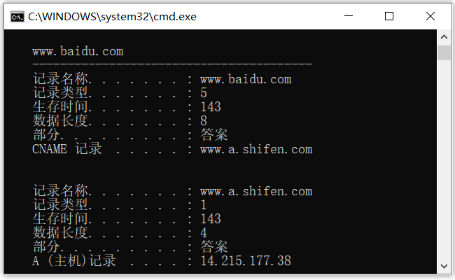 深入浅出 DNS 的工作原理 - 知乎