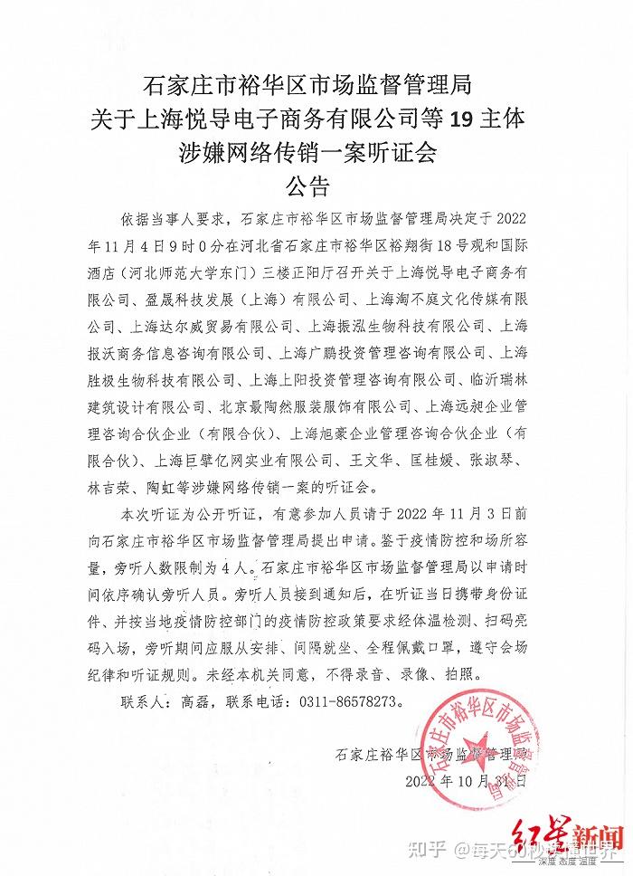 11月2日,星期三,在这里每天60秒读懂世界! 11月2日,星期三,在这里每天60秒读懂世界!