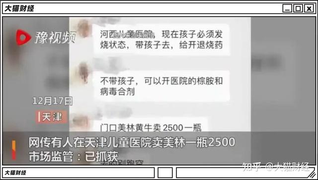 包含广安门中医医院、西城区知名专家黄牛挂号，良心办事合理收费的词条