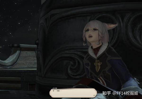 Ff14里那些放飞自我的剧情 尺度堪比本子还暗藏惊悚隐情 知乎