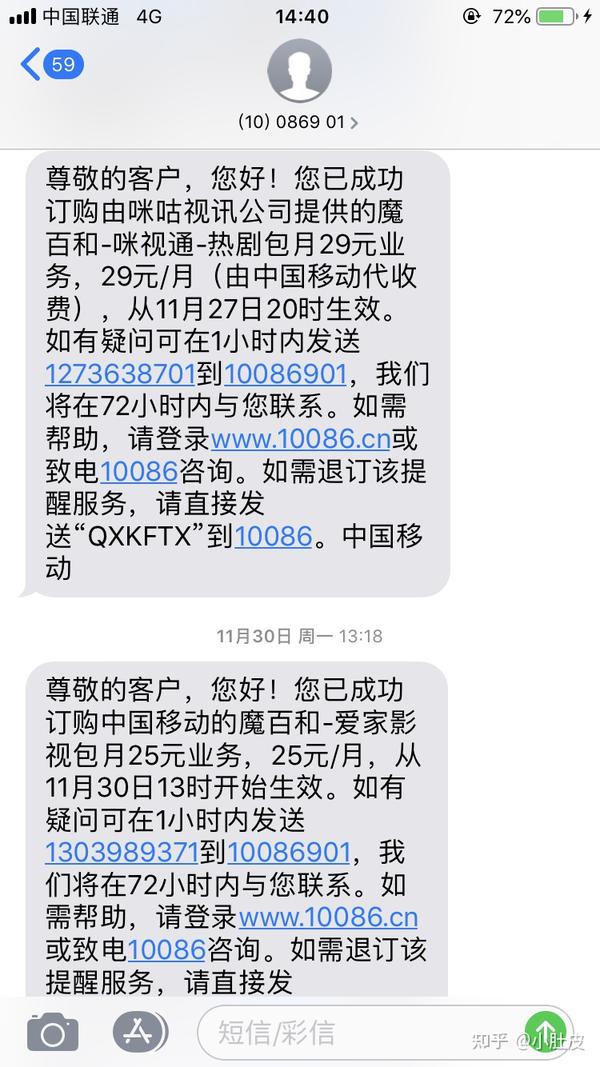 支付移动业务手机是什么软件_支付移动业务手机是什么_移动手机支付业务是什么
