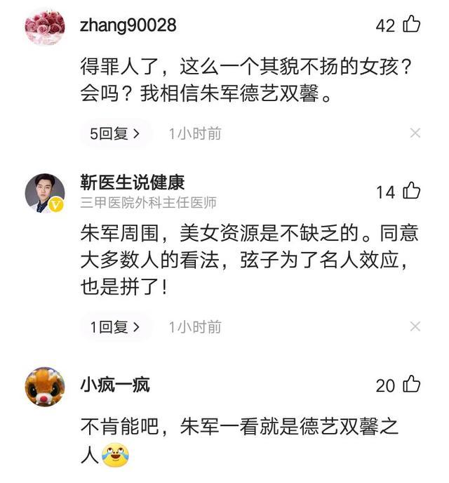 央视主持人朱军性骚扰案将开庭弦子发文喊话要求两人到庭对质