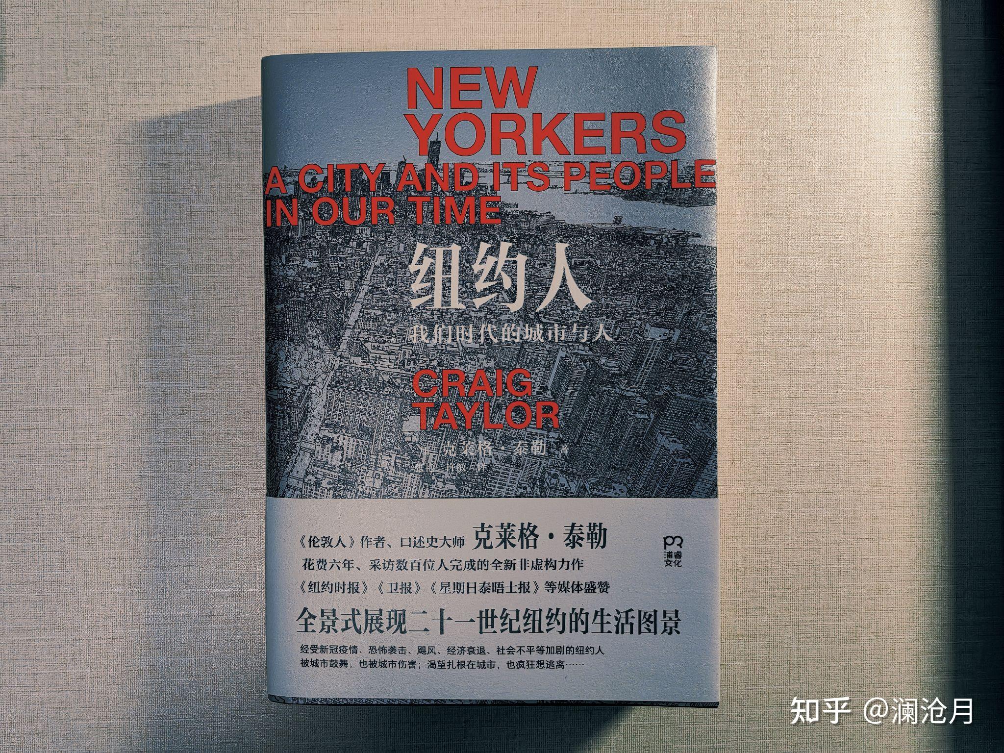 深入剖析纽约尼克斯球队现状与战术体系