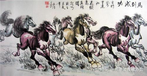 T28 ②徐悲鴻 <奔馬>（未使用、10種完） 徐悲鸿T28奔马邮票,图片,价格,收藏