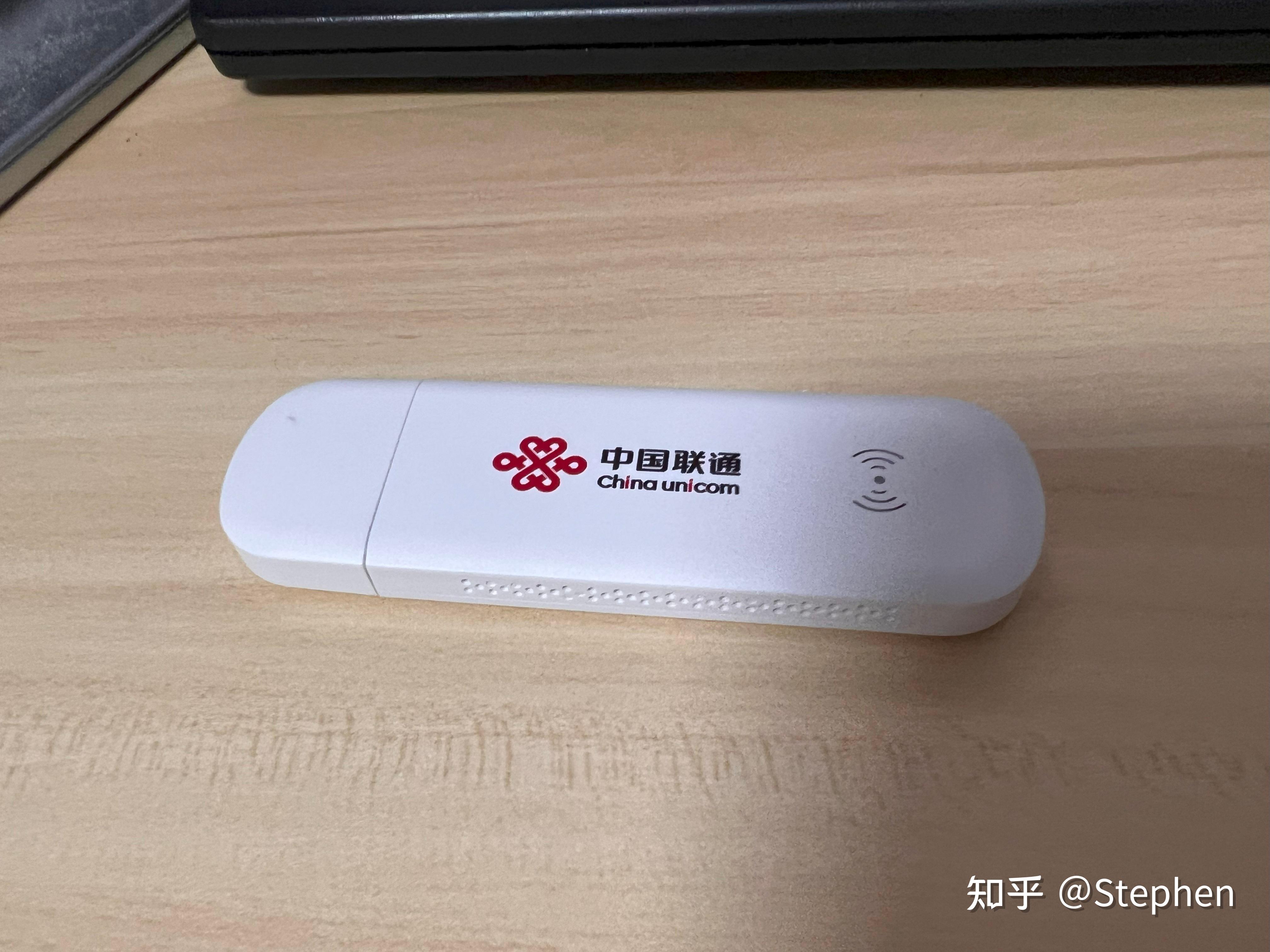 联通随享初体验 - 知乎