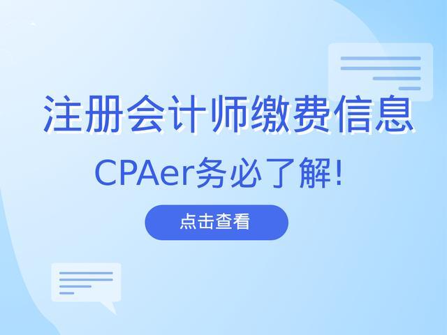 会计注会报考条件_注会会计报名_会计报名注会考试户籍证明