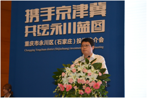 区商务局副局长,驻京津冀招商引资工作组组长陈小武做