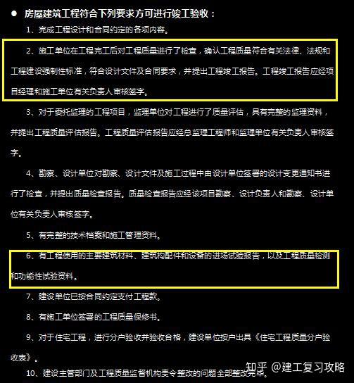 工程付款支付证书_工程款支付证书_工程支付证书一般由谁签署
