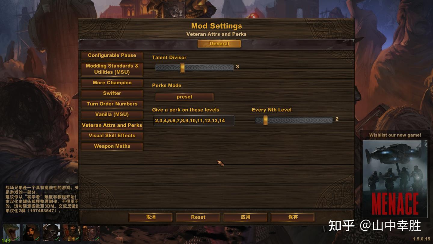 战场兄弟——帮助新手更快适应及技巧（含MOD汉化） - 知乎