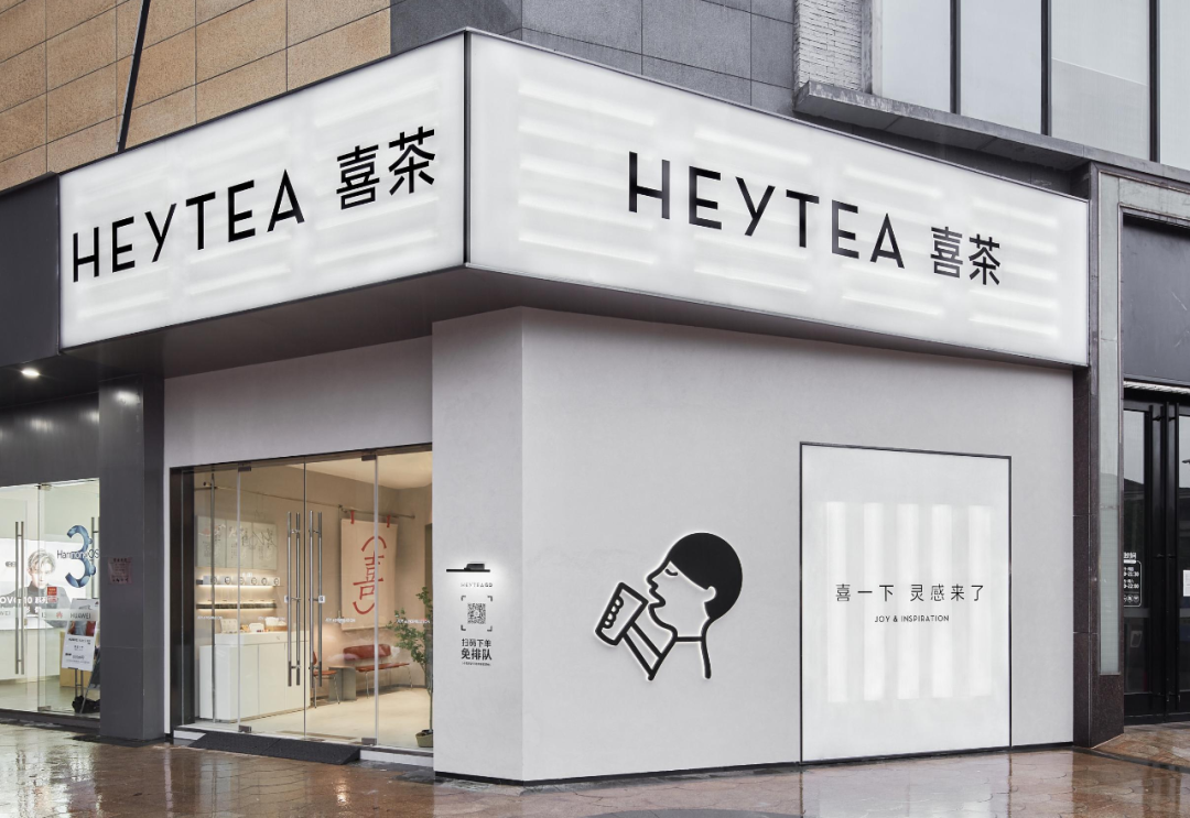 喜茶的人力资源管理... - 知乎