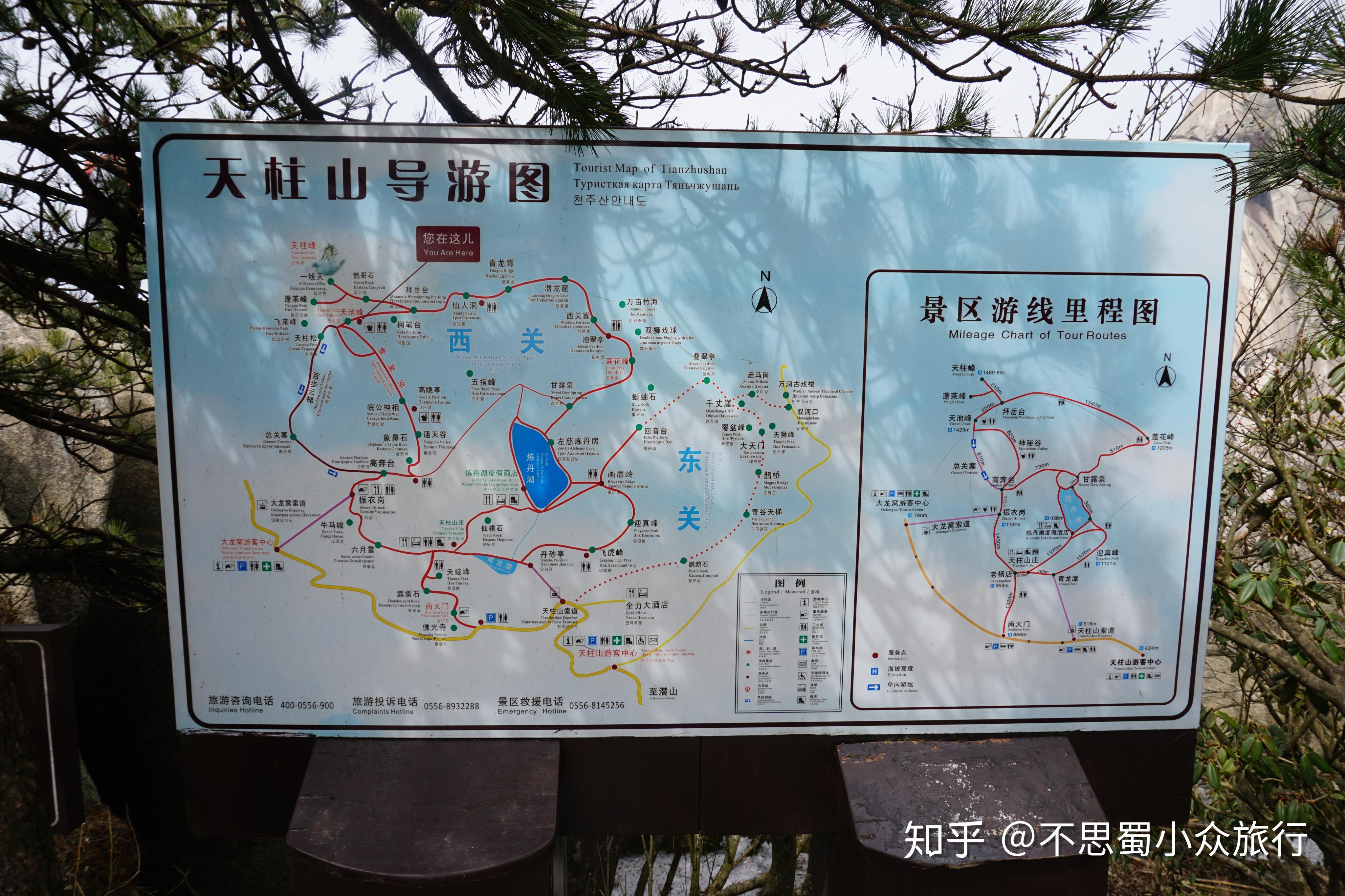 长泰天柱山地图图片