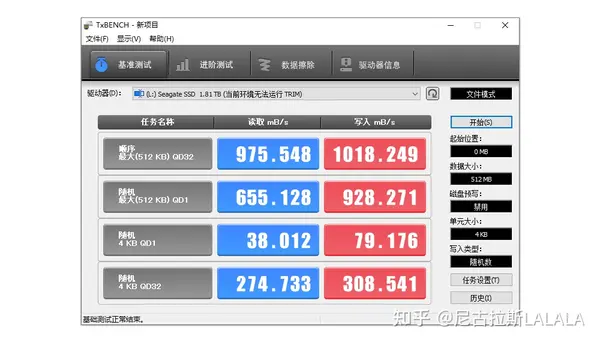 希捷（SEAGATE）移动固态硬盘 NVMe 小铭好用吗？插图4