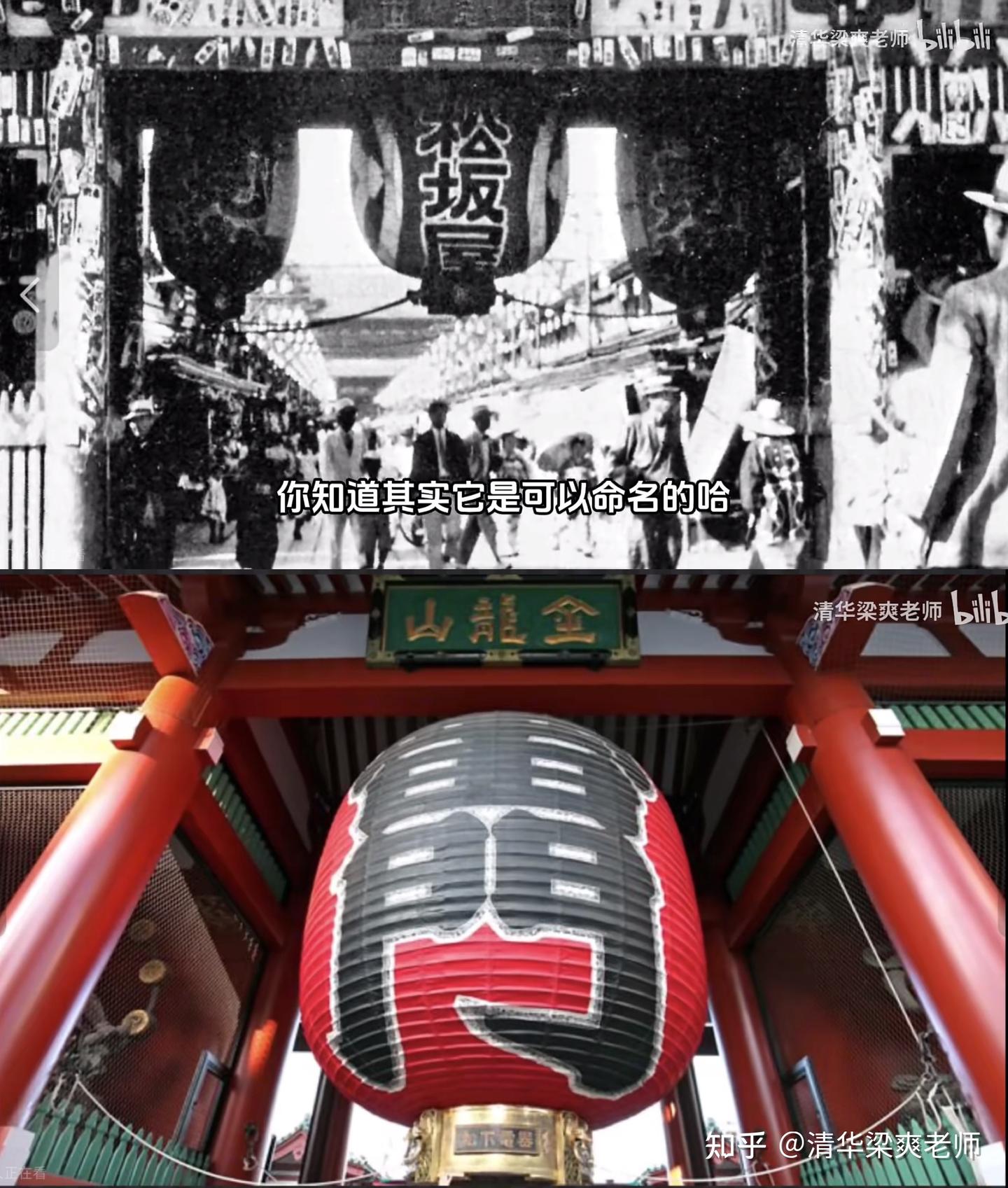 雷门灯笼是松下电器赞助的？ - 知乎