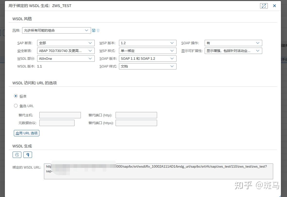 Sap webservice postman soapui 