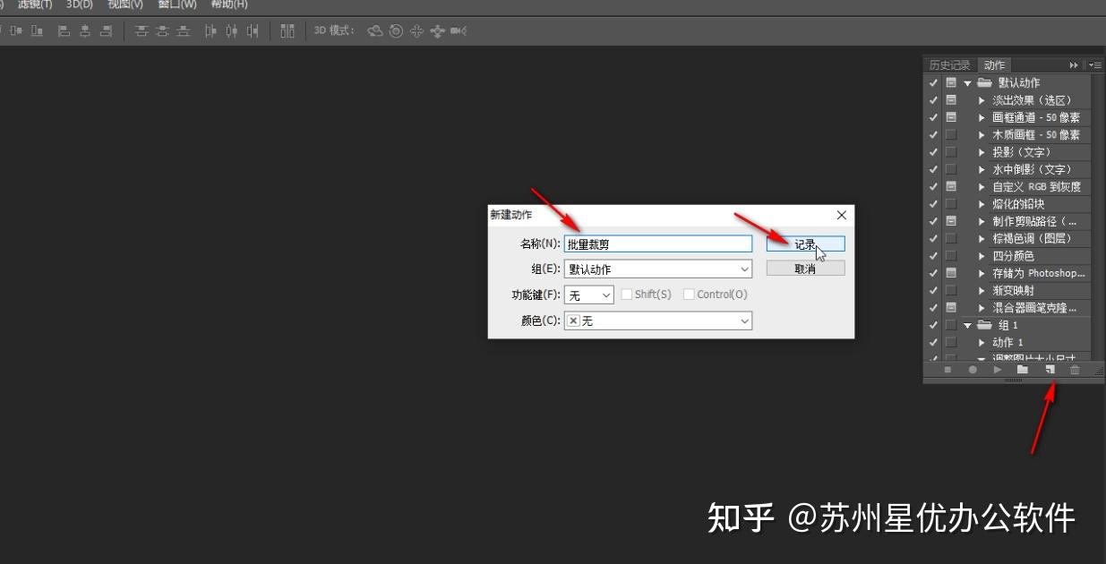 图片裁剪怎么弄?这五种图片裁剪方法好用易学! - 知乎